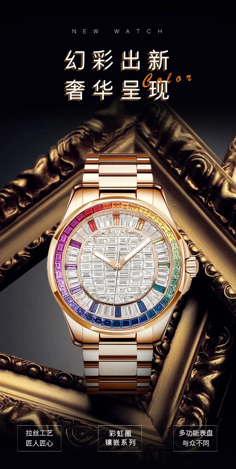 Reloj mecánico de lujo con diamantes cuadrados coloridos